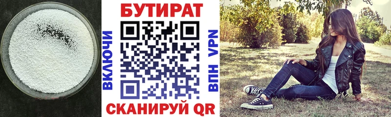 БУТИРАТ BDO 33%  omg как зайти  дарк нет Telegram  Саянск 