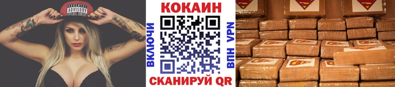 COCAIN Columbia  продажа наркотиков  Саянск 