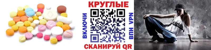 наркота Саянск Экстази 300 mg