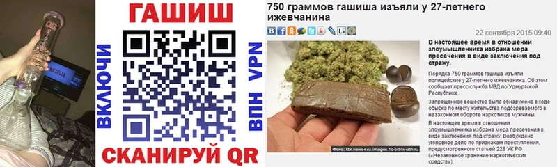 ГАШИШ hashish  закладки  Саянск 