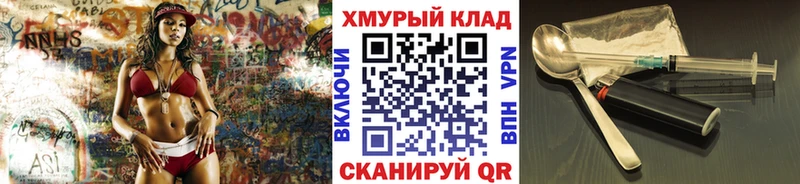 ГЕРОИН Heroin Саянск