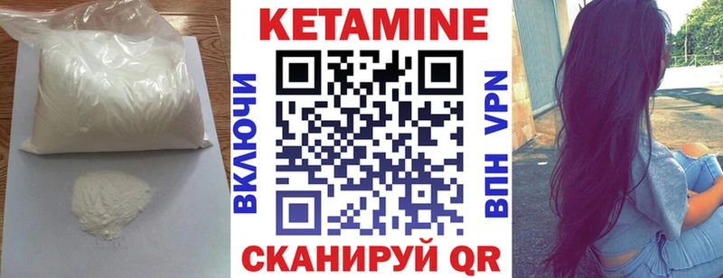 закладка  Саянск  mega как зайти  КЕТАМИН VHQ 