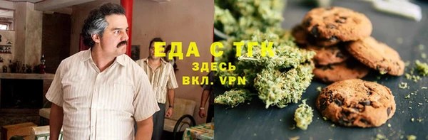 гашишное масло Алексеевка