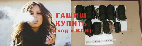 гашишное масло Алексеевка