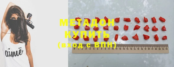 гашишное масло Алексеевка
