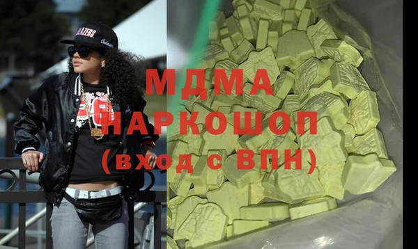гашишное масло Алексеевка