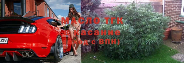 гашишное масло Алексеевка