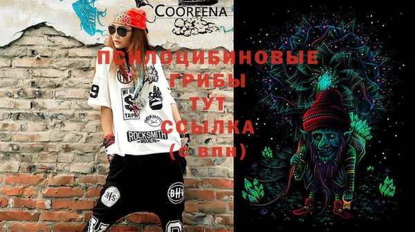 экстази Алзамай