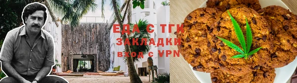 гашишное масло Алексеевка