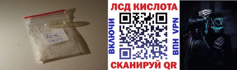 как найти закладки  Саянск  Лсд 25 экстази ecstasy 