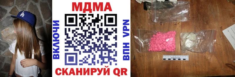 MDMA crystal  Саянск 