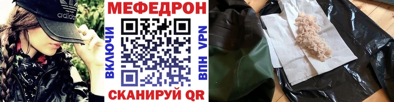 Мефедрон мука  где продают наркотики  Саянск 