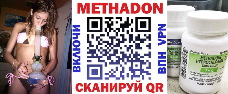 mega как зайти  Саянск  МЕТАДОН белоснежный 