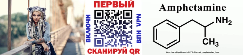 МЕТАМФЕТАМИН винт  наркошоп  Саянск 