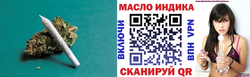 Дистиллят ТГК гашишное масло  Саянск 